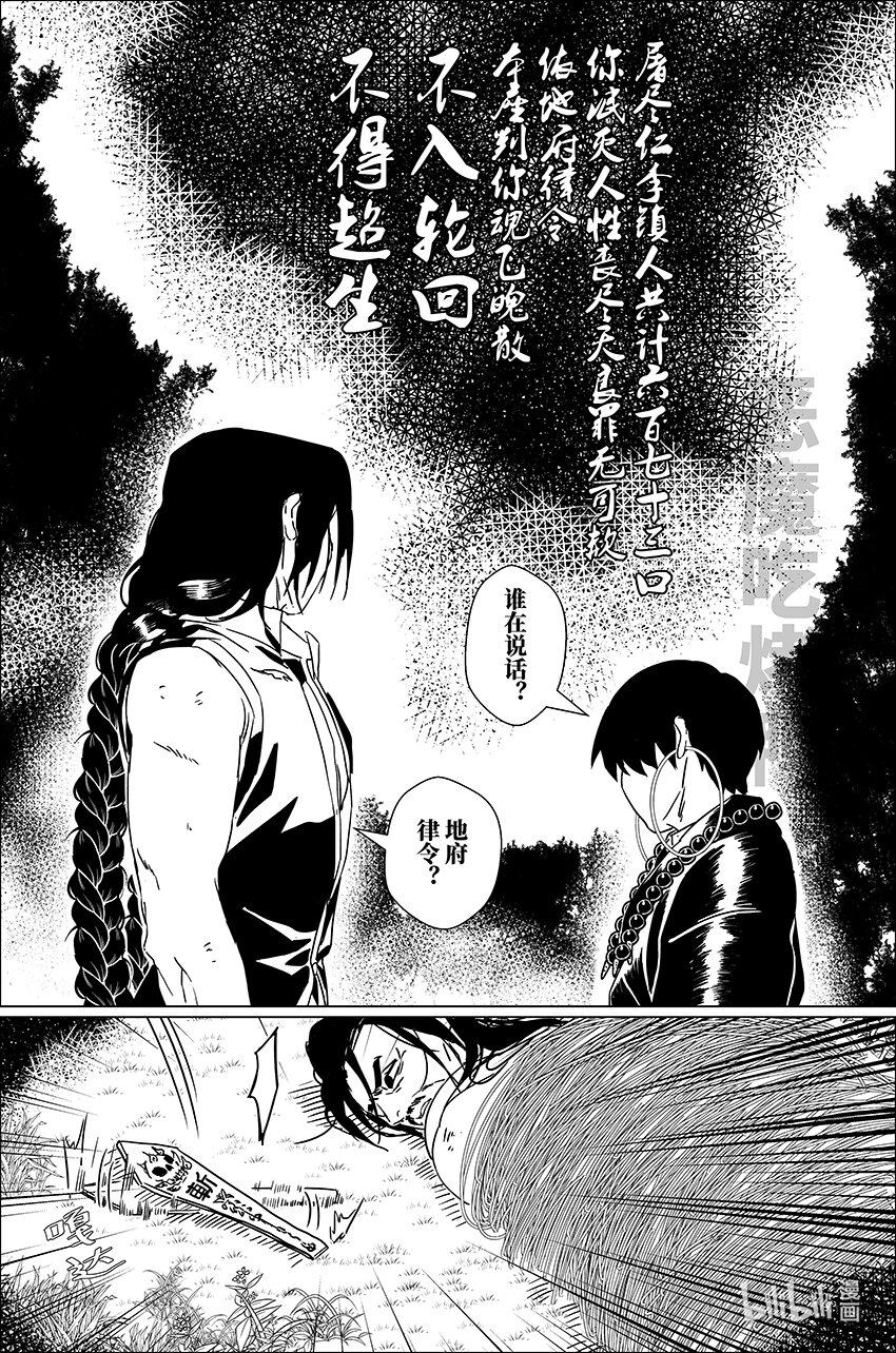 三十四 叁拾肆17