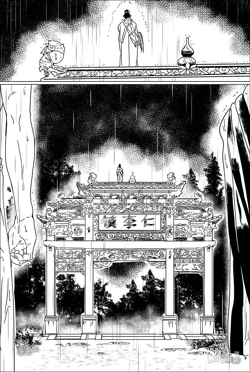 第十五话 拾伍——高人登场10