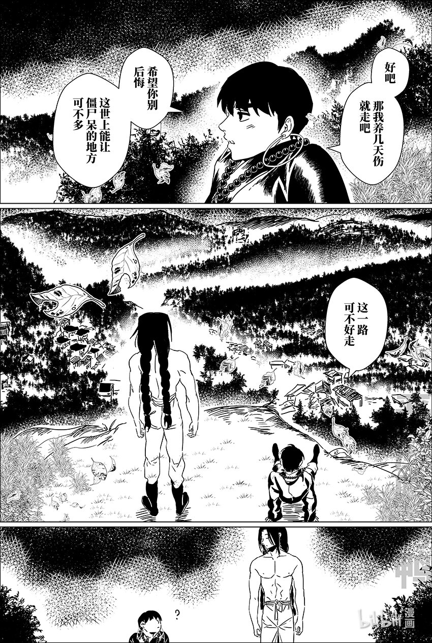 二十四 贰拾肆3