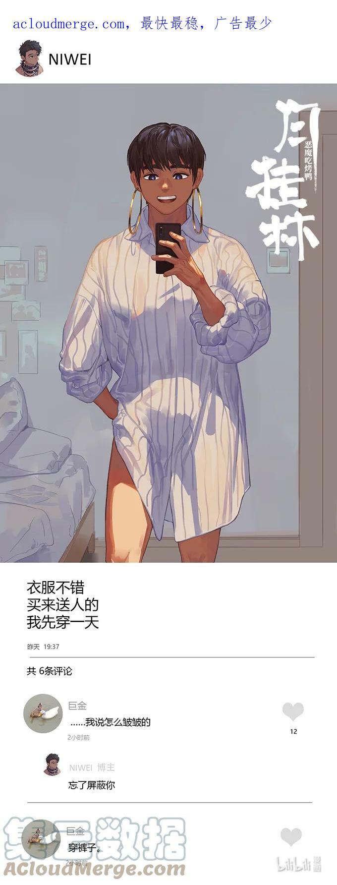 五十一 大戏开场0