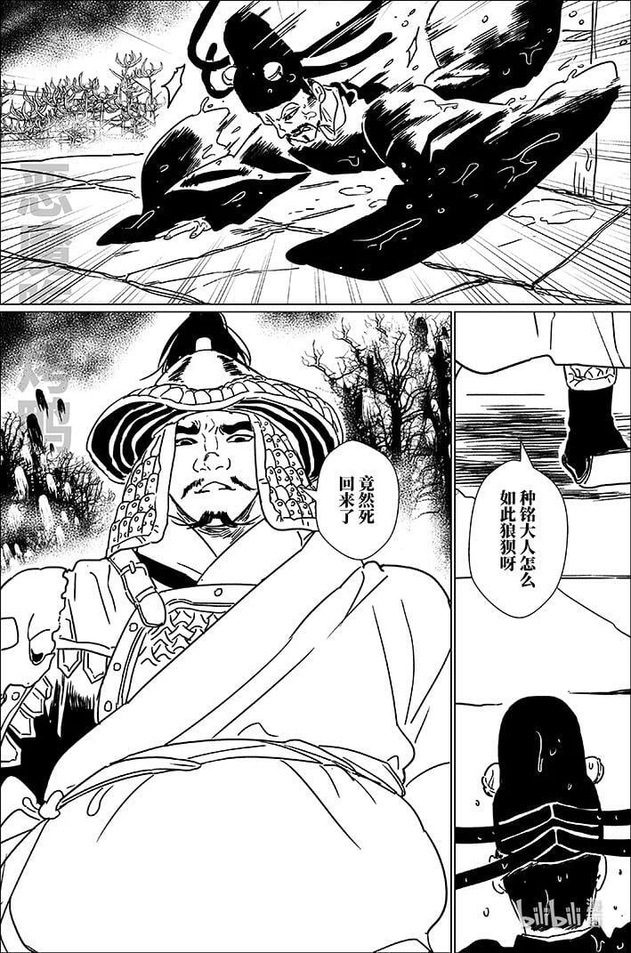 六十 陆拾3