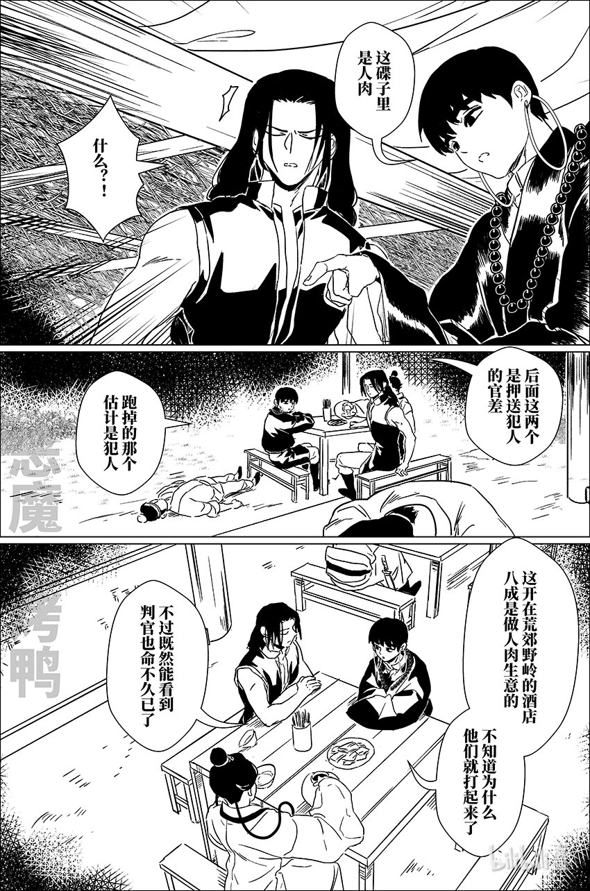 三十九 叁拾玖10