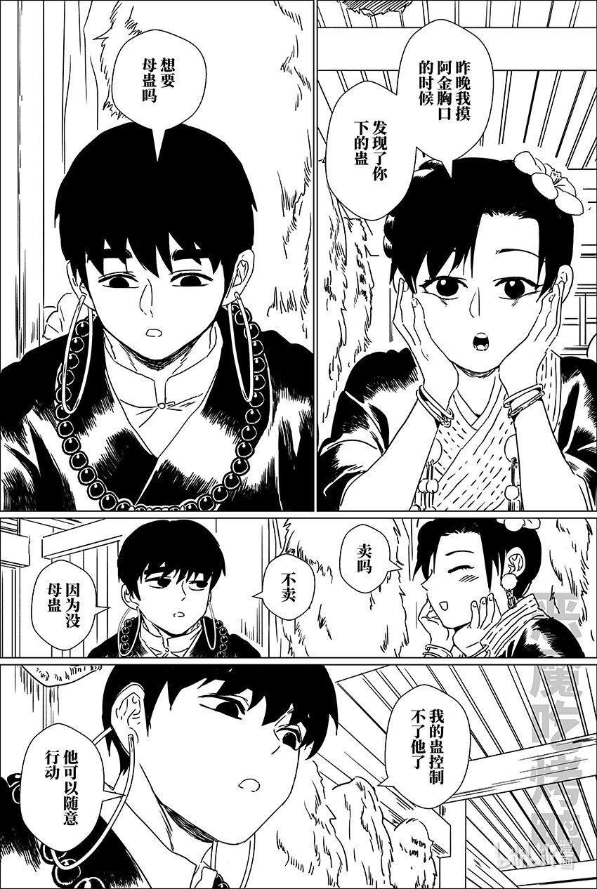 二十五 贰拾伍11