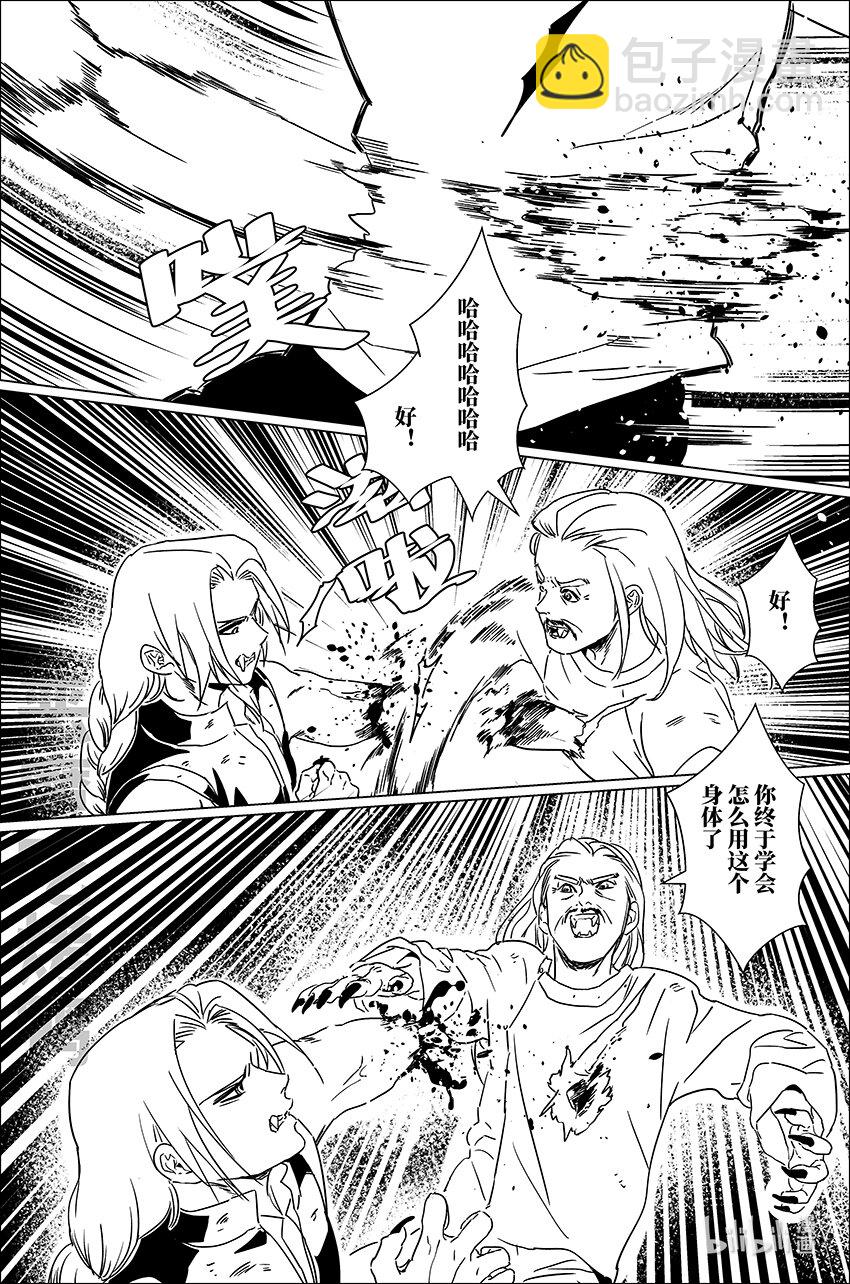 三十三 叁拾叁10