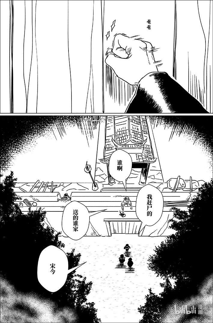 五十 伍拾15