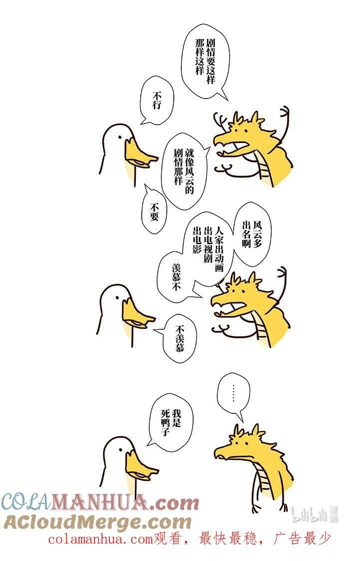 六十 陆拾16