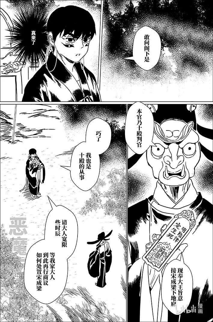 五十五 伍拾伍13