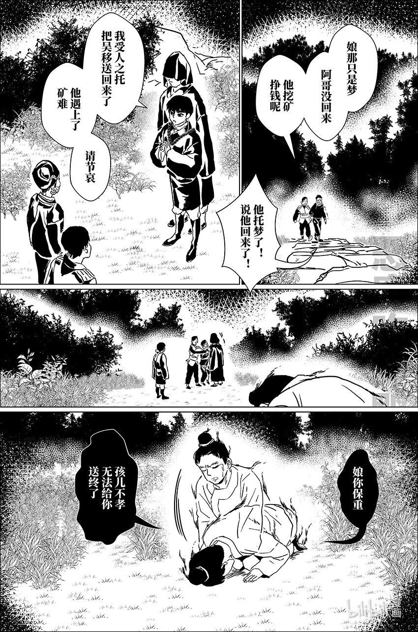四十一 肆拾壹11
