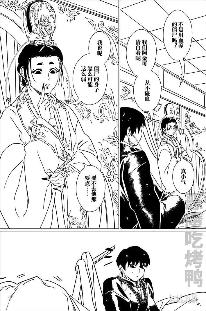 六十八 陆拾捌5