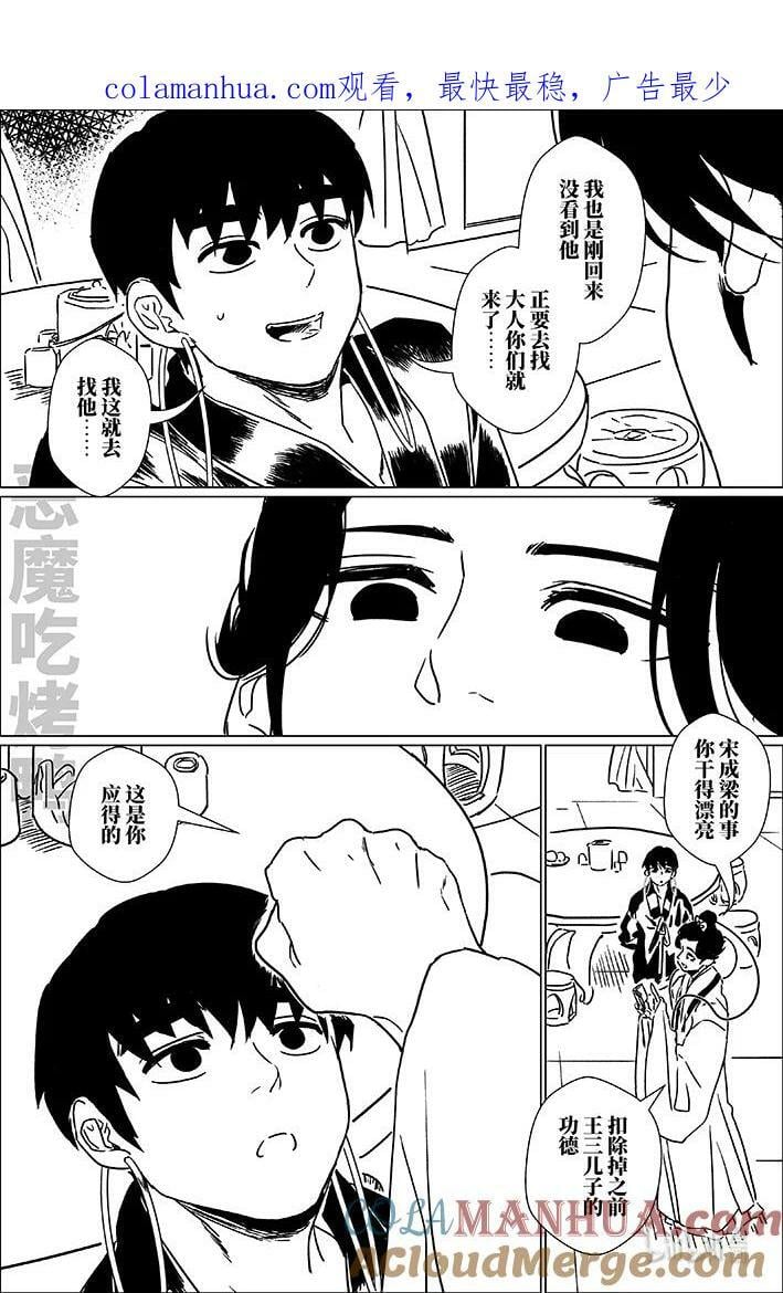 五十九 伍拾玖0