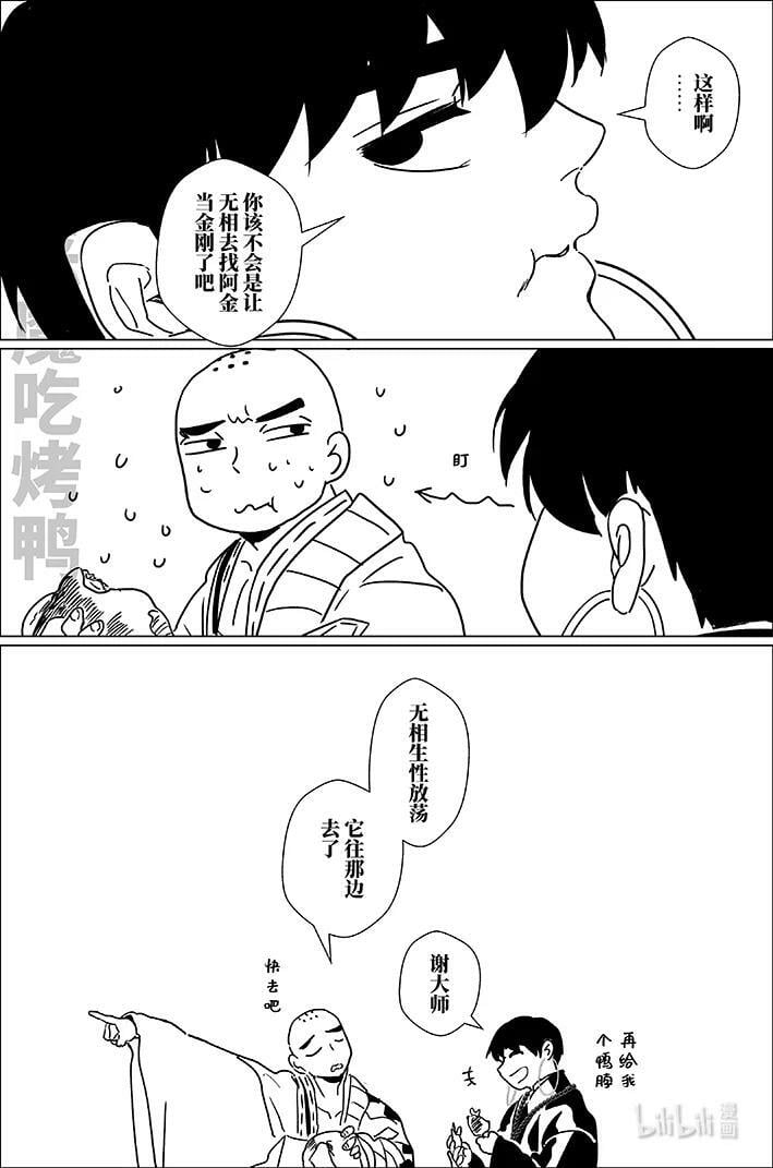 六十 陆拾15