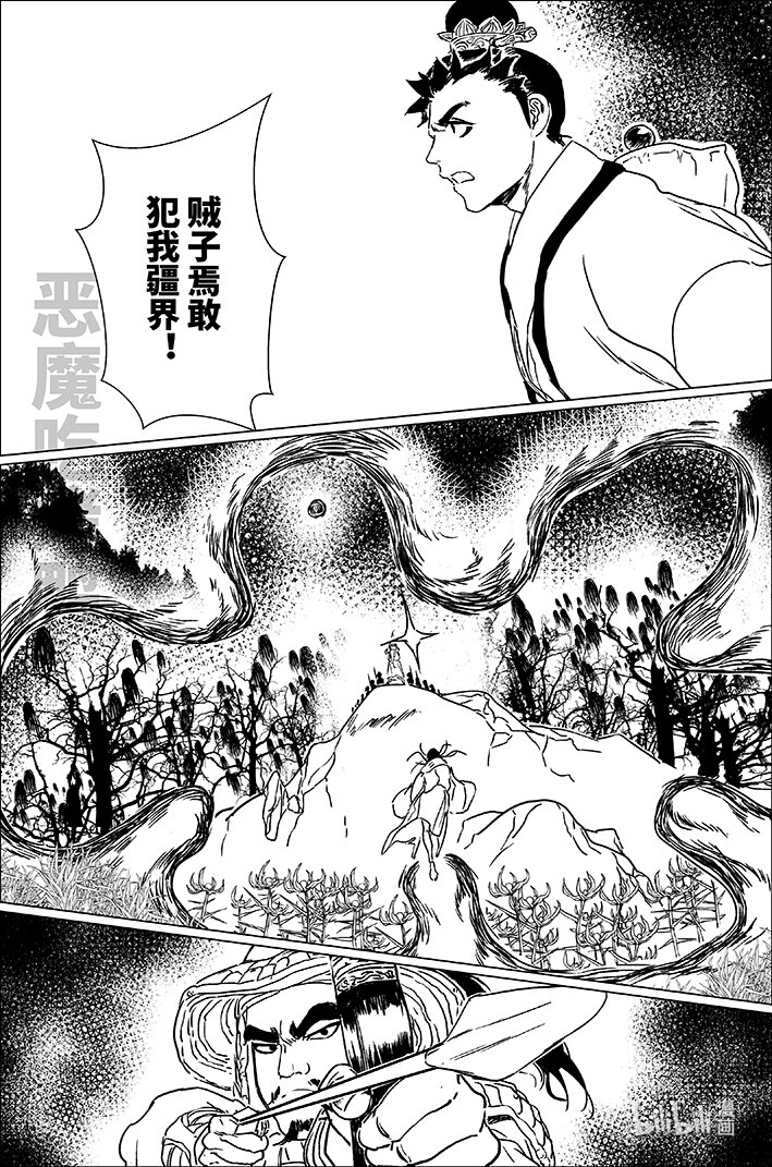 四十六 肆拾陆7