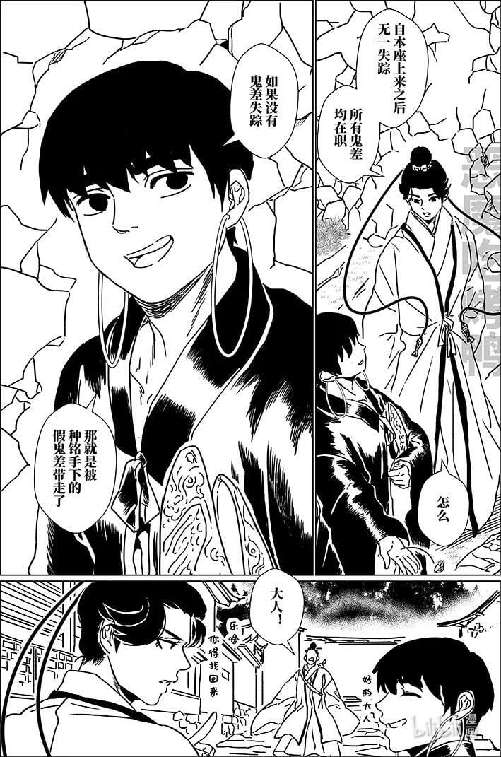五十八 伍拾捌7