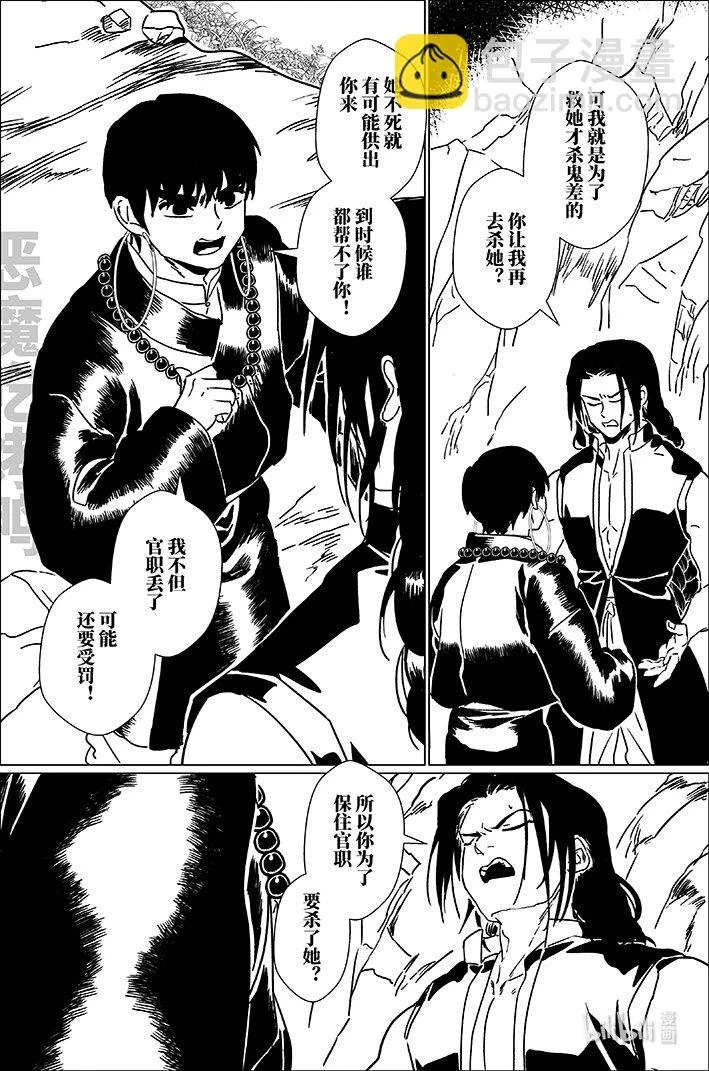 四十八 肆拾捌11