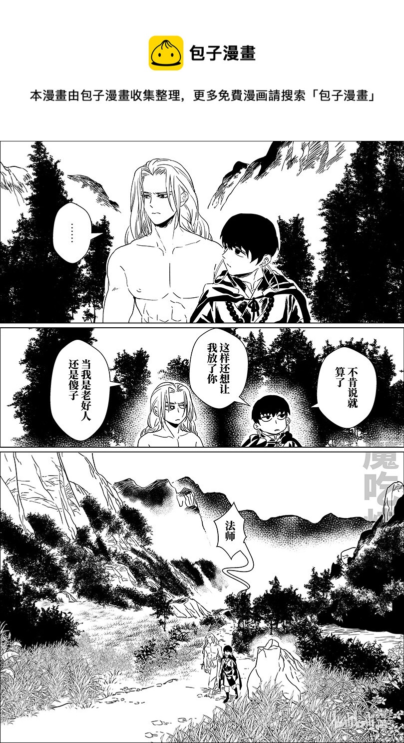 第九话 玖9