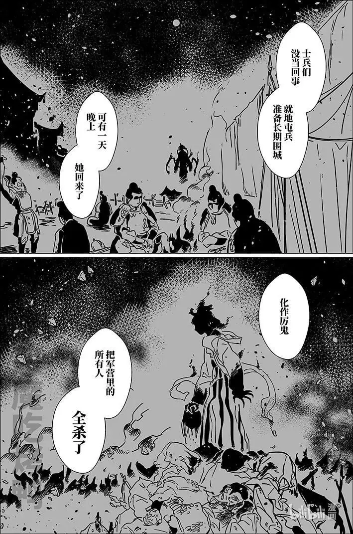 七十 柒拾1