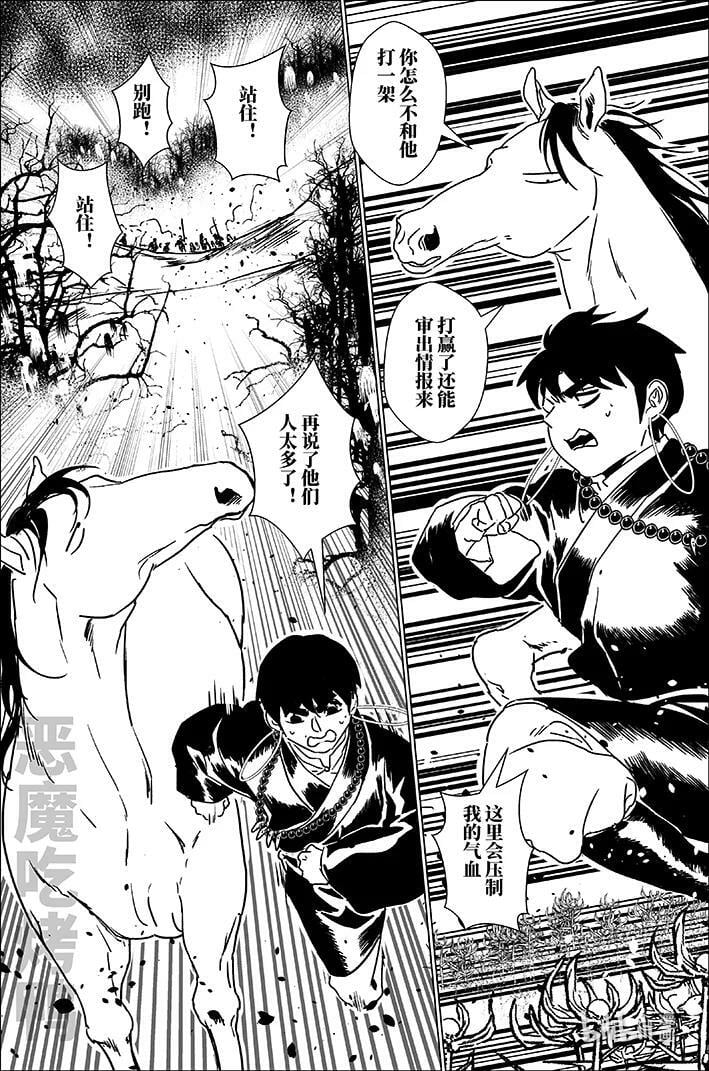 六十二 陆拾贰11
