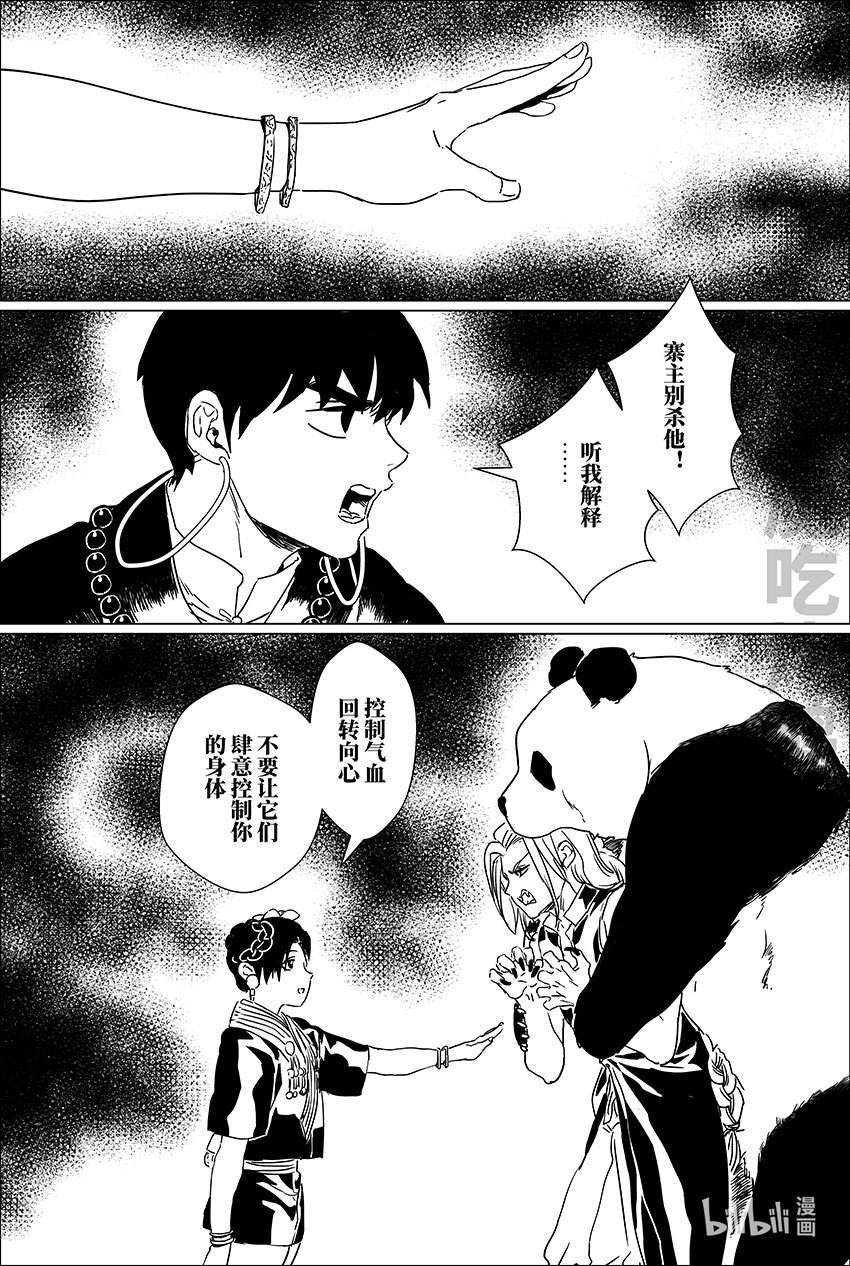 二十五 贰拾伍6