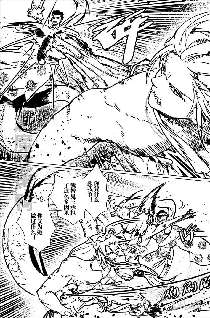 八十二 捌拾贰3