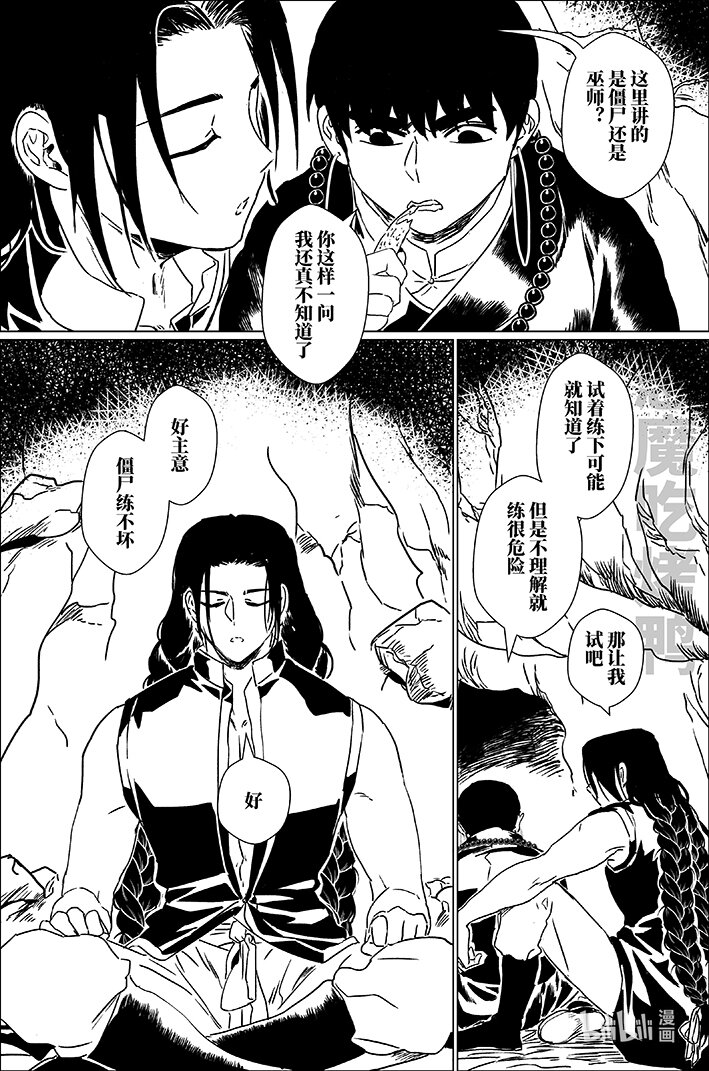 四十六 肆拾陆13