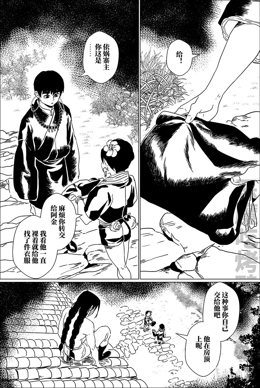 二十四 贰拾肆6