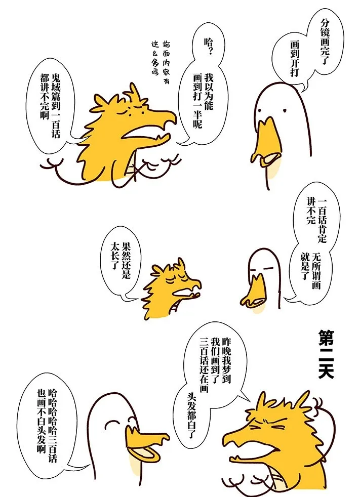 八十一 捌拾壹17