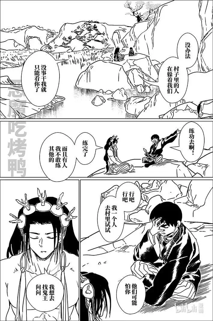 七十一 柒拾壹11