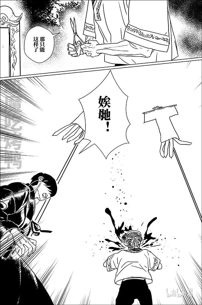 五十五 伍拾伍9