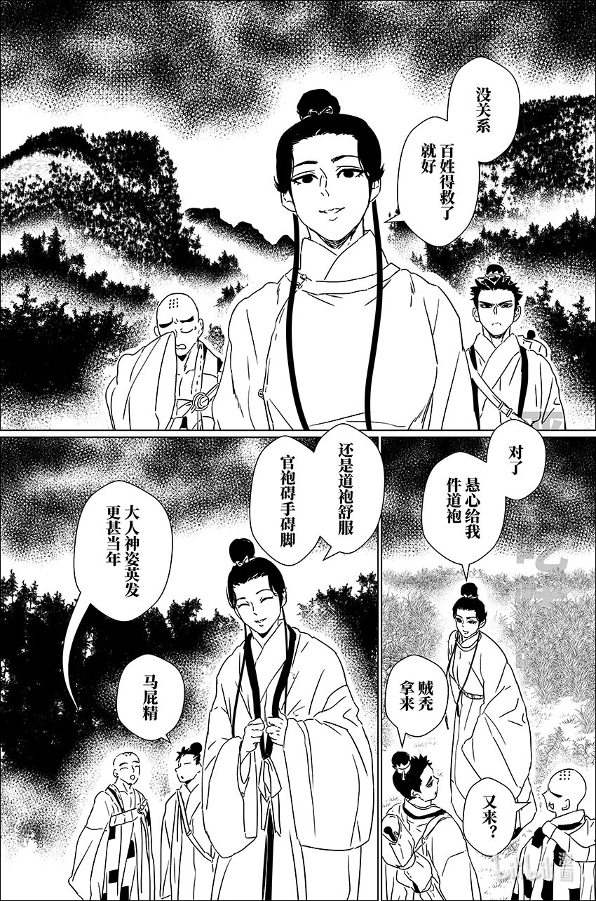 二十七 贰拾柒9