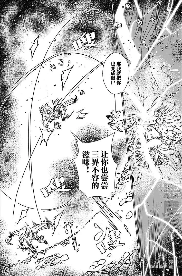 七十五 柒拾伍13