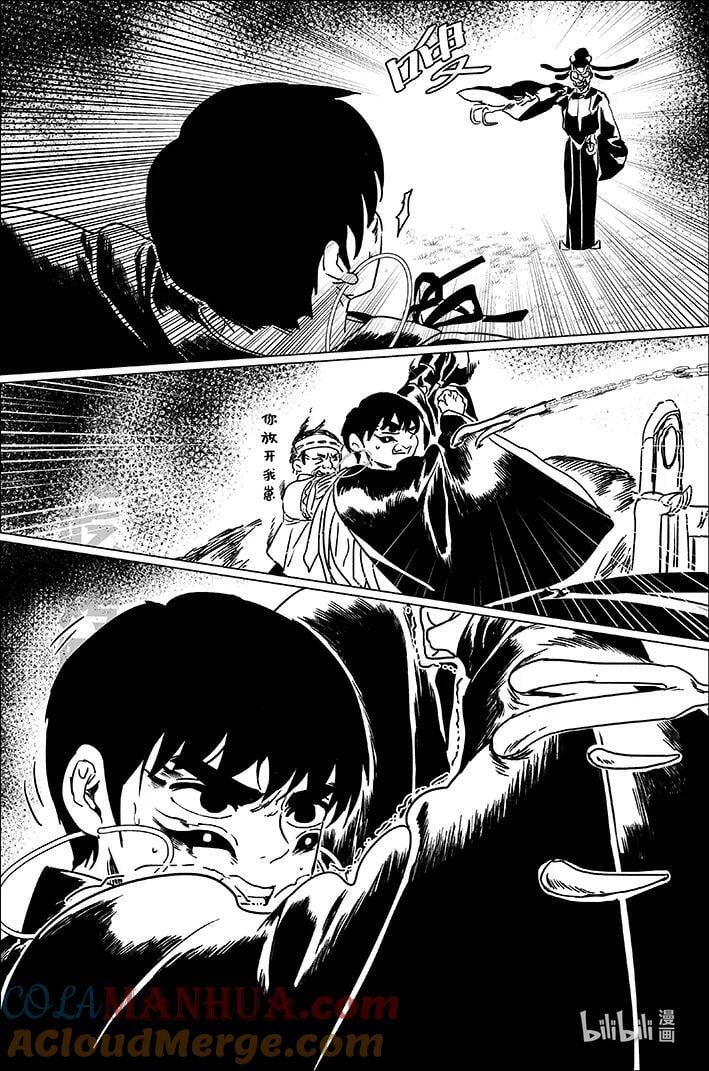 五十五 伍拾伍16