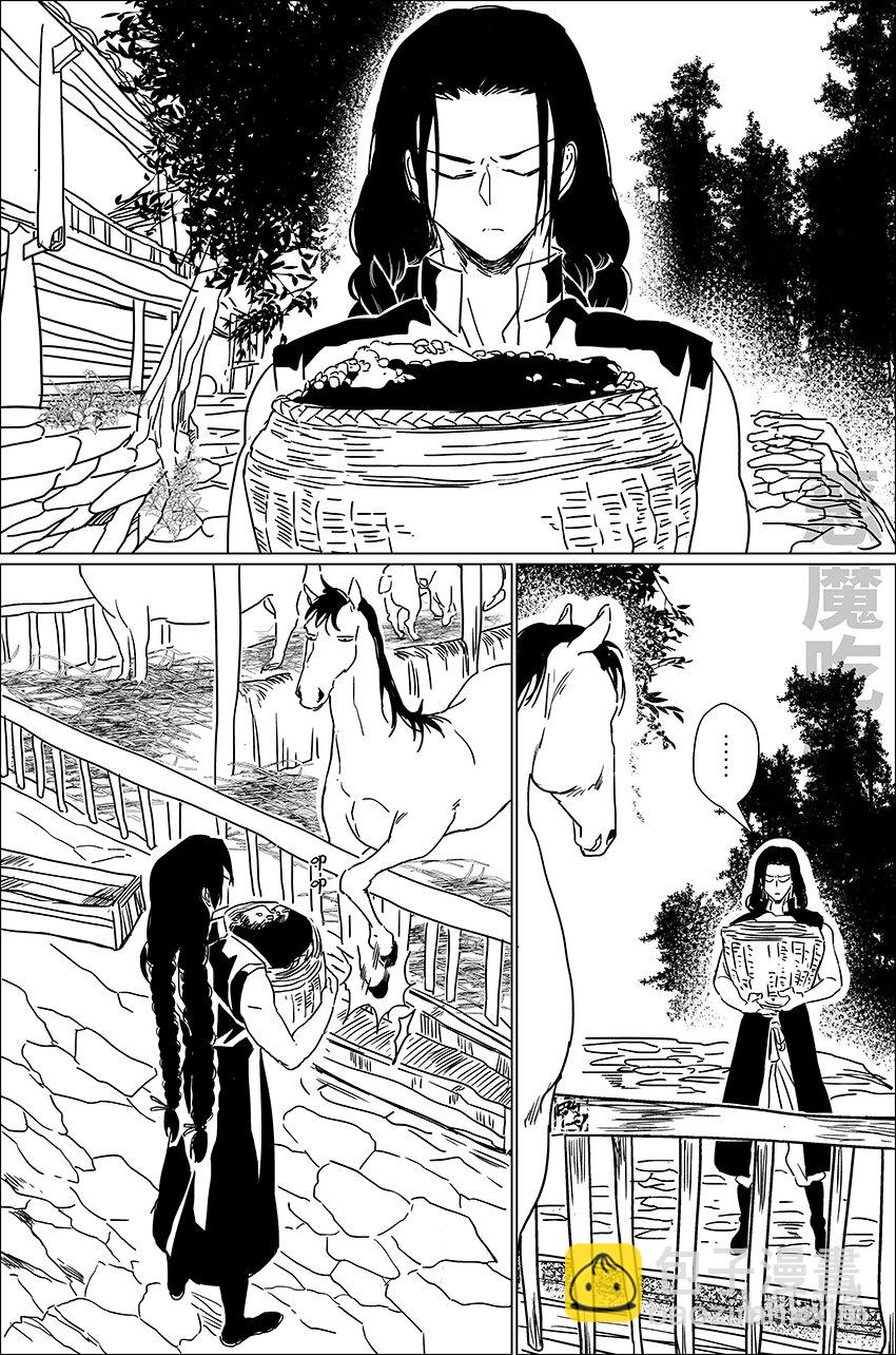 二十九 贰拾玖10