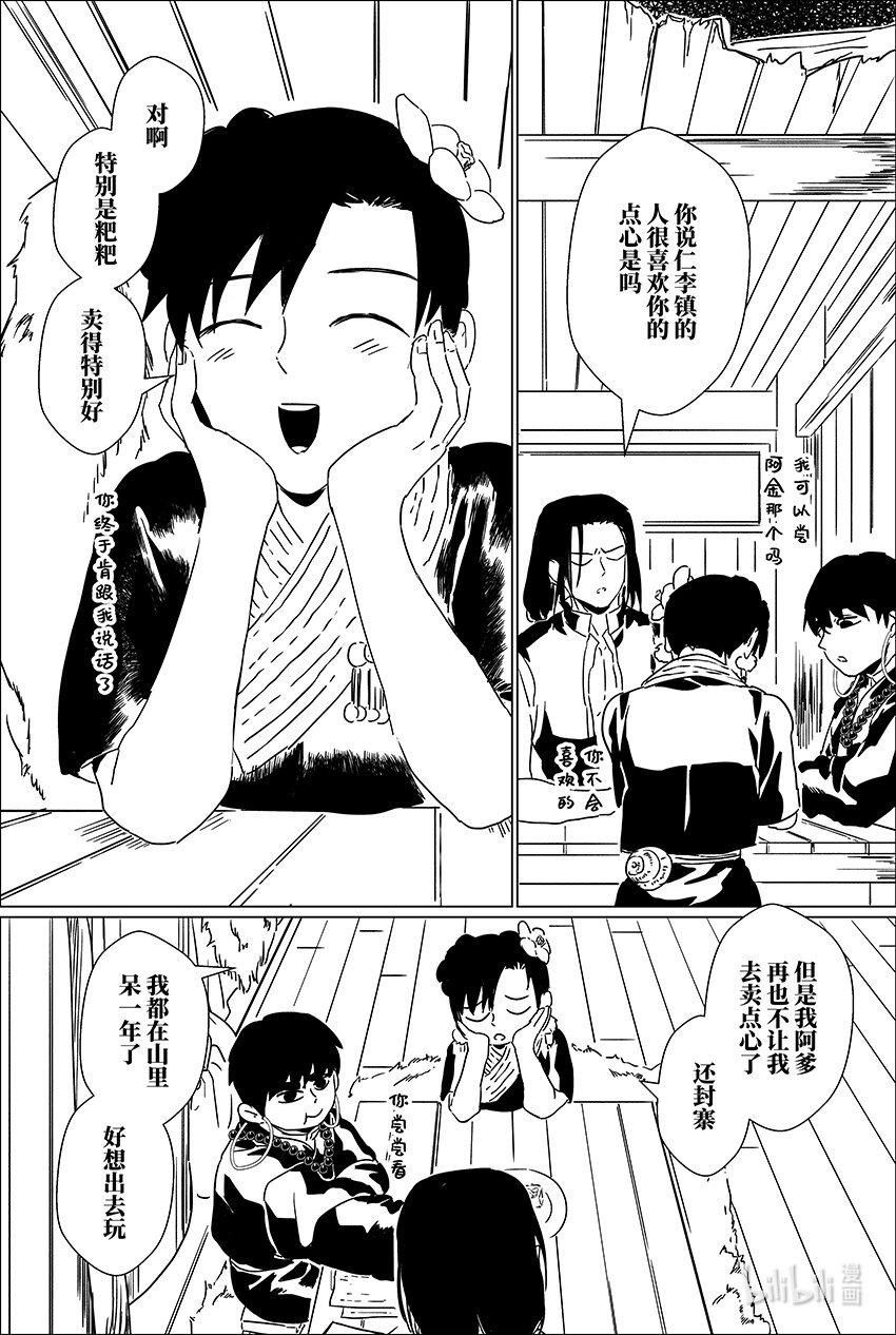 二十六 贰拾陆2