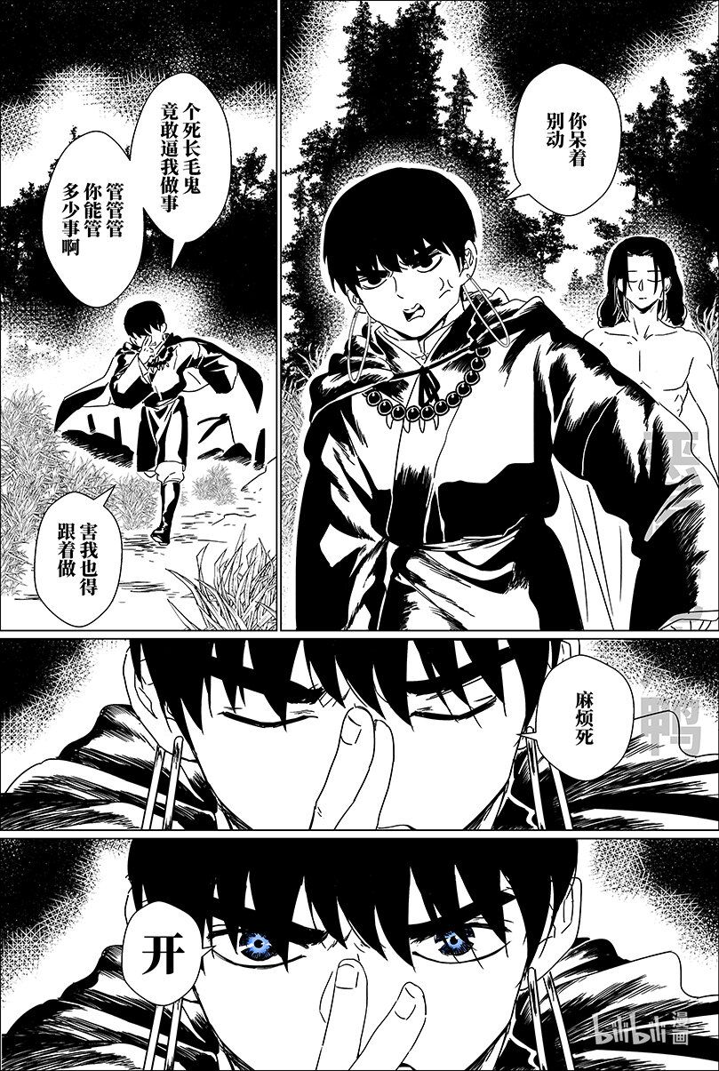 第十二话 拾贰5