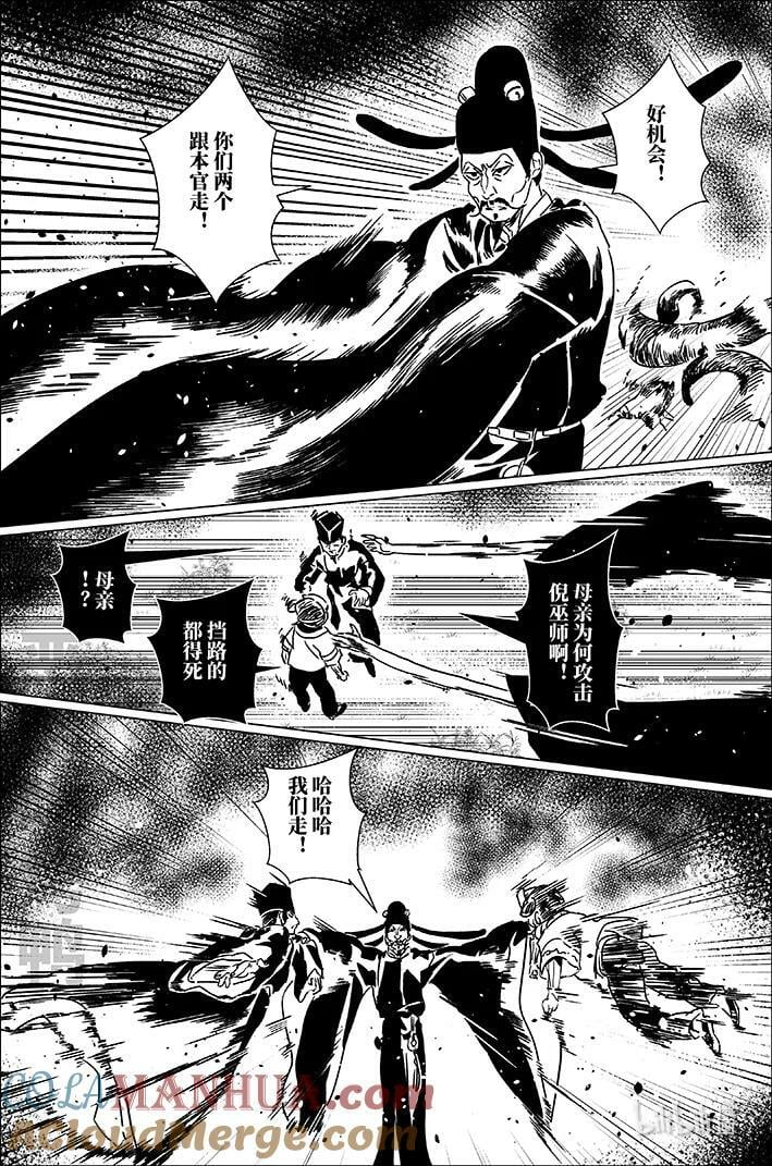 五十六 伍拾陆12