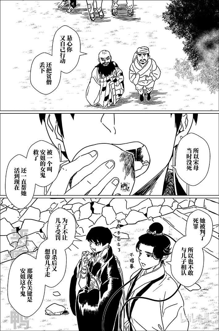 五十八 伍拾捌5