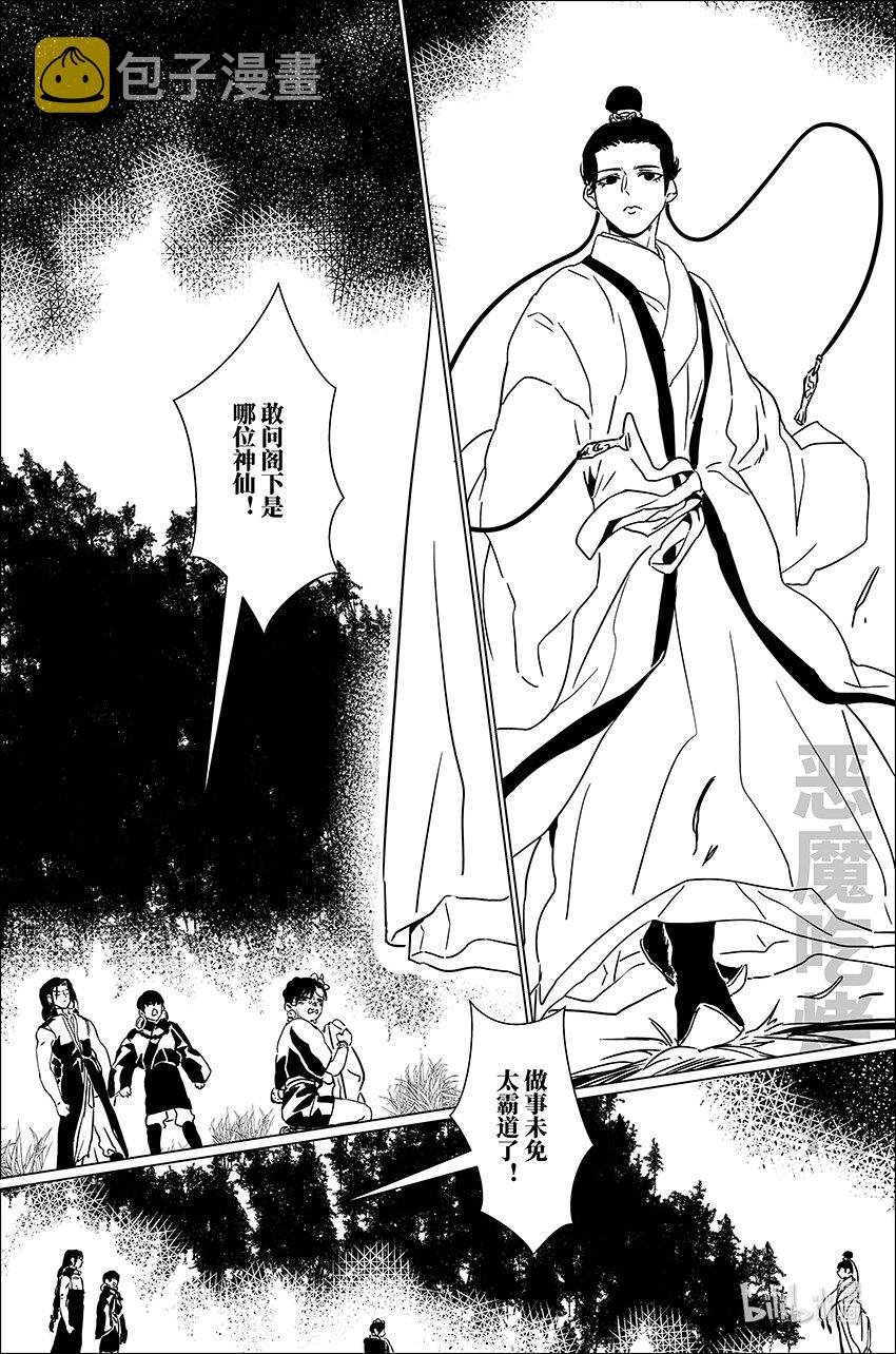 三十五 叁拾伍3