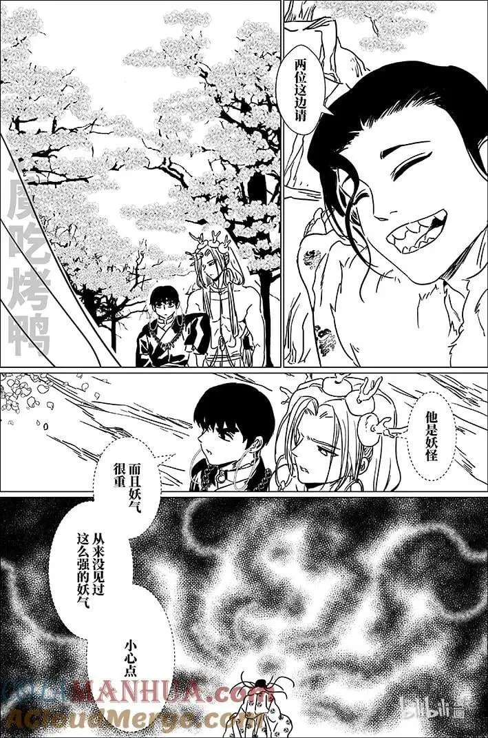 六十九 陆拾玖4