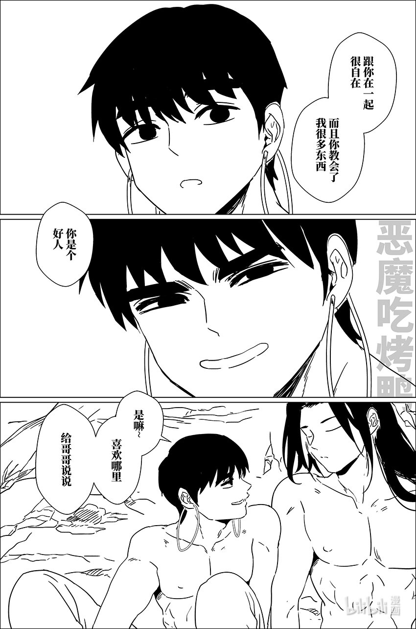 三十八 叁拾捌8