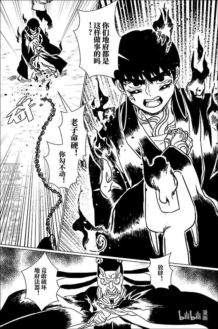 五十六 伍拾陆1