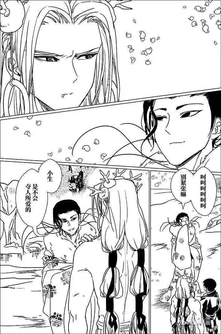 六十九 陆拾玖1