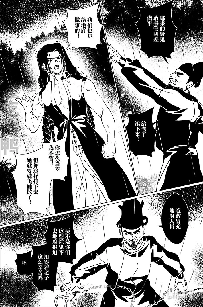 四十七 肆拾柒9