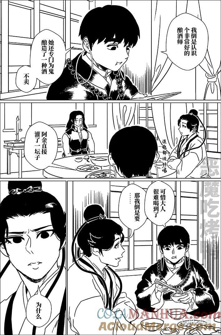 五十二 伍拾贰2