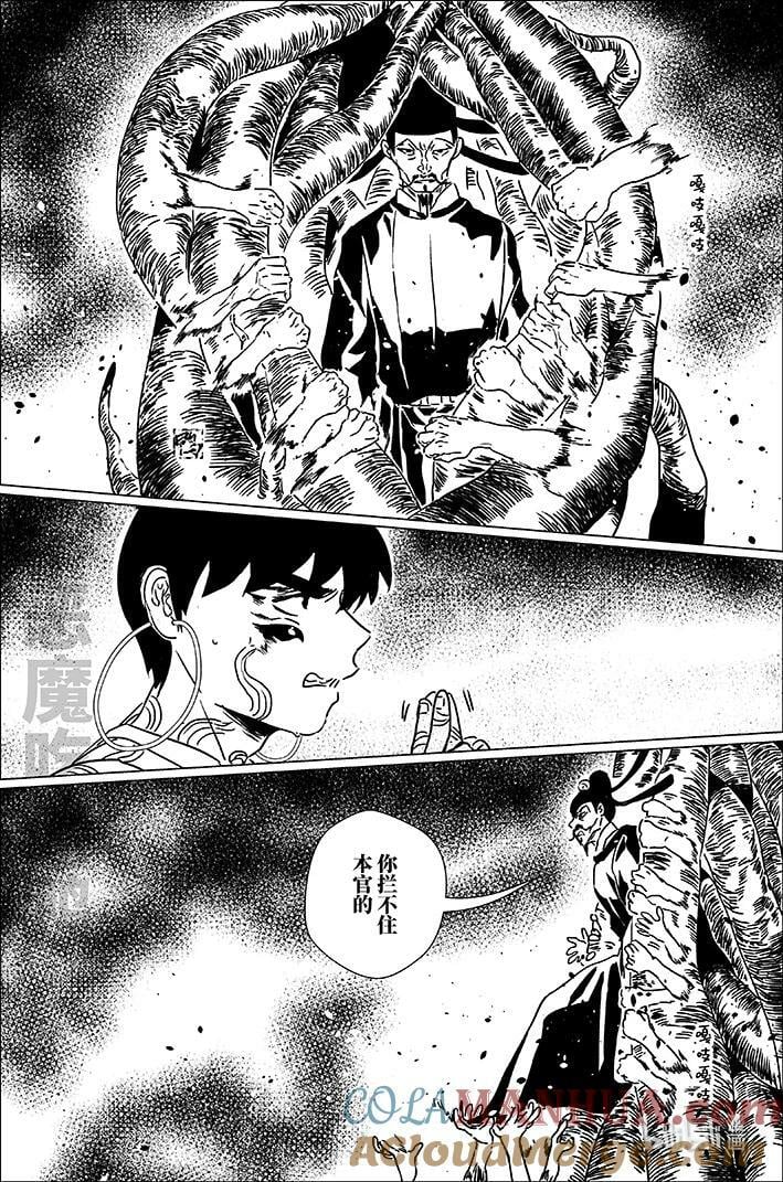 五十六 伍拾陆10