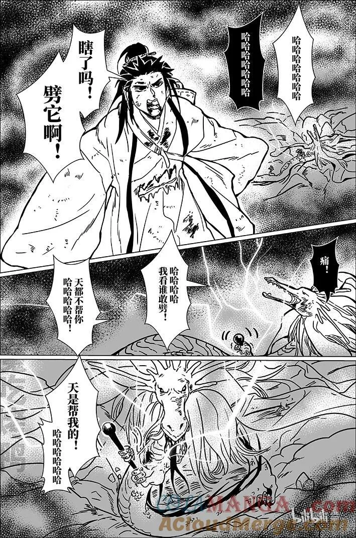 七十八 柒拾捌10