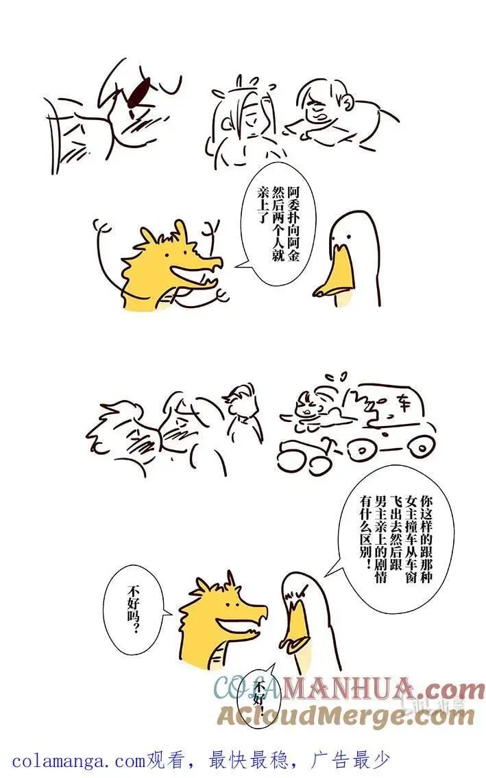 七十一 柒拾壹18