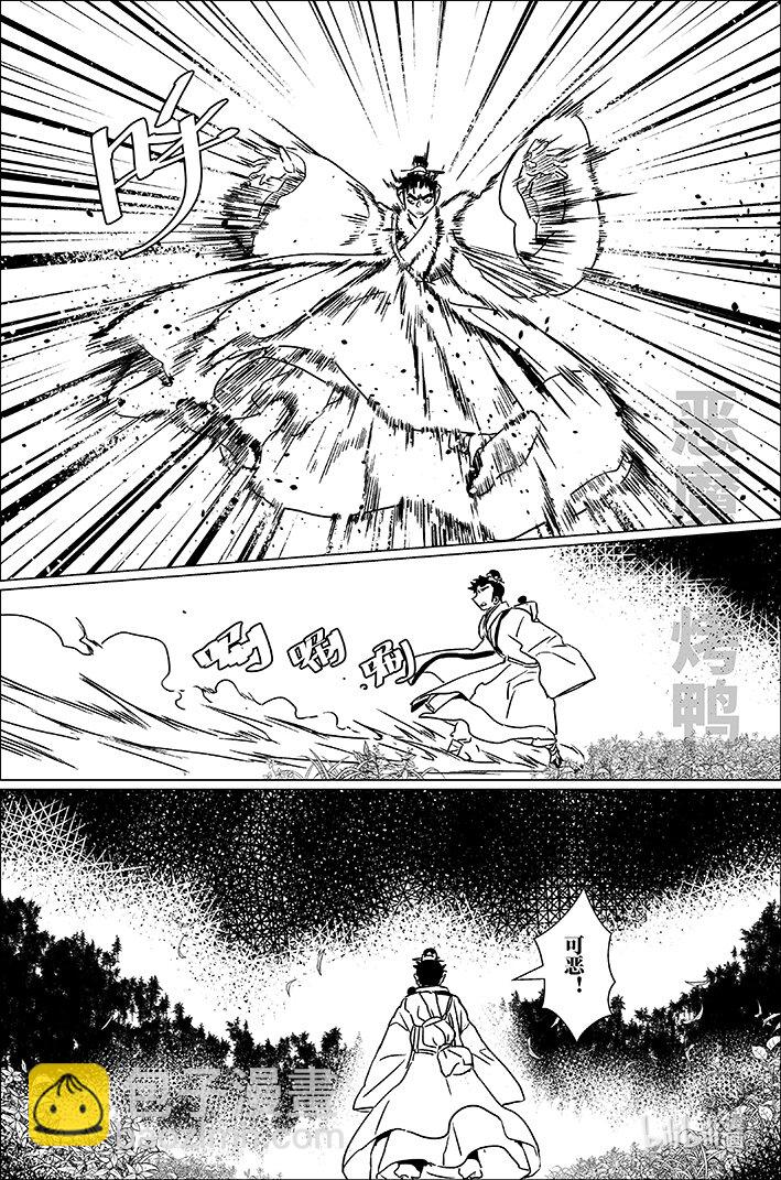 四十六 肆拾陆10