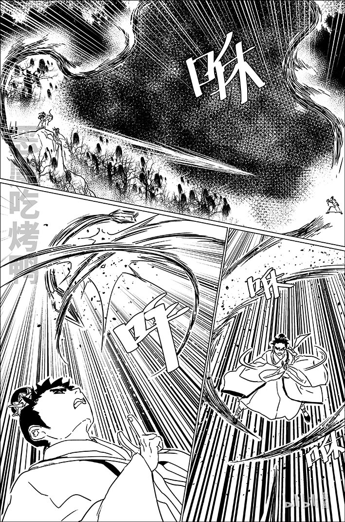 四十六 肆拾陆8