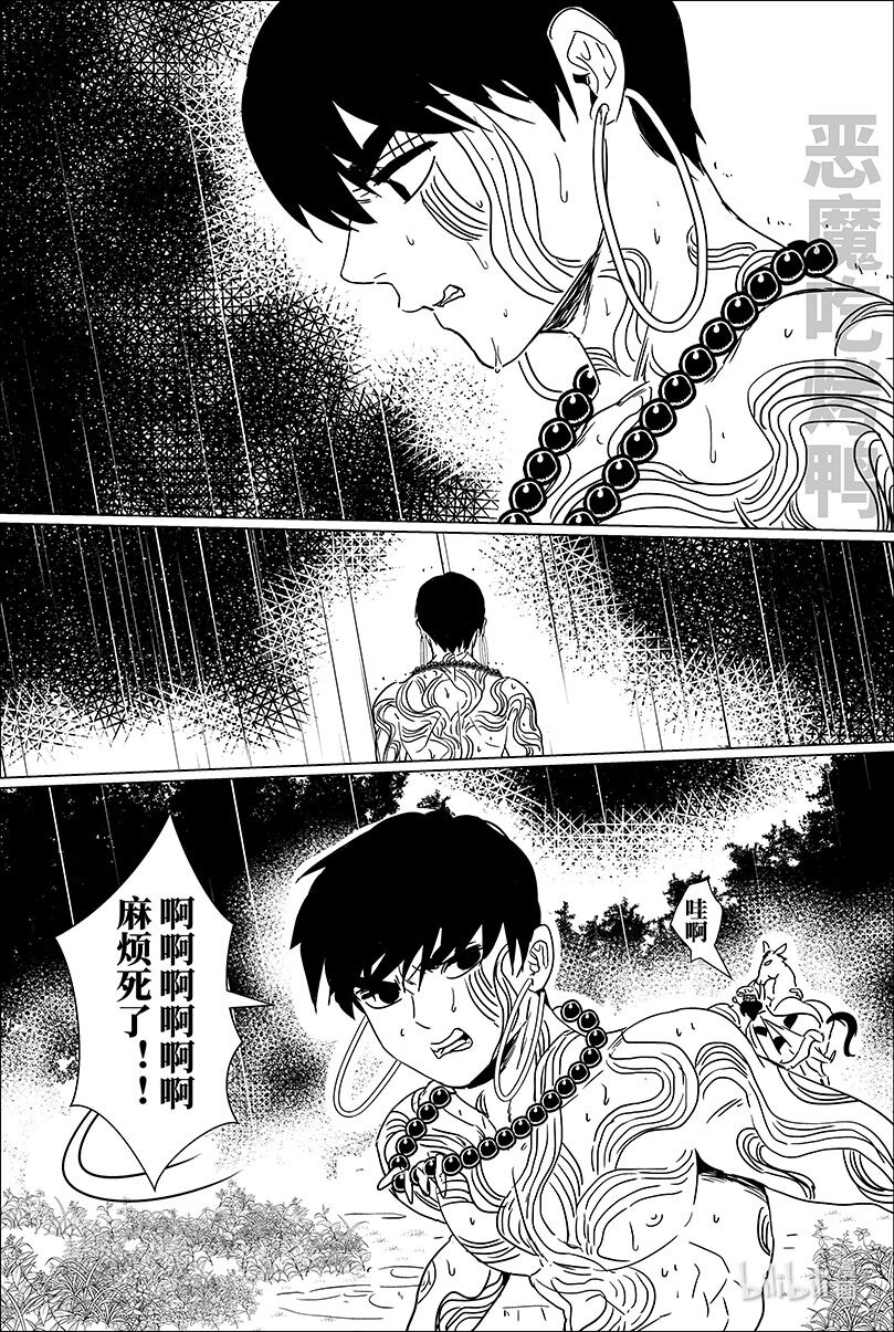 第十九话 拾玖15