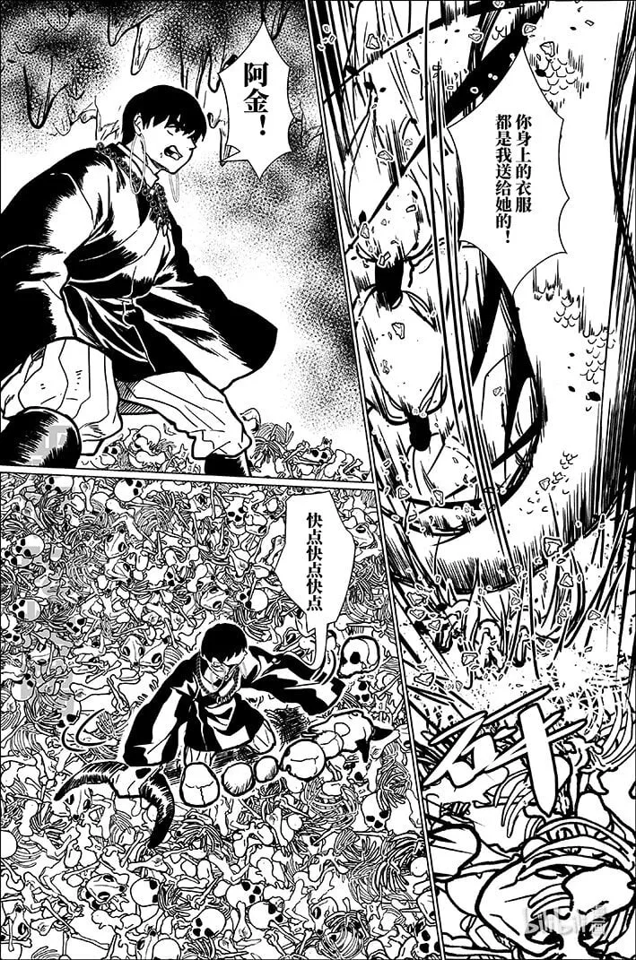 八十二 捌拾贰4